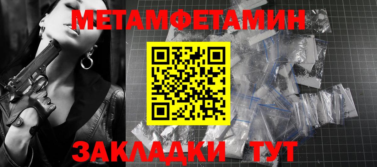 АМФЕТАМИН  Амфетамин 98%  Амфетамин  Вход с VPN  Гуково 