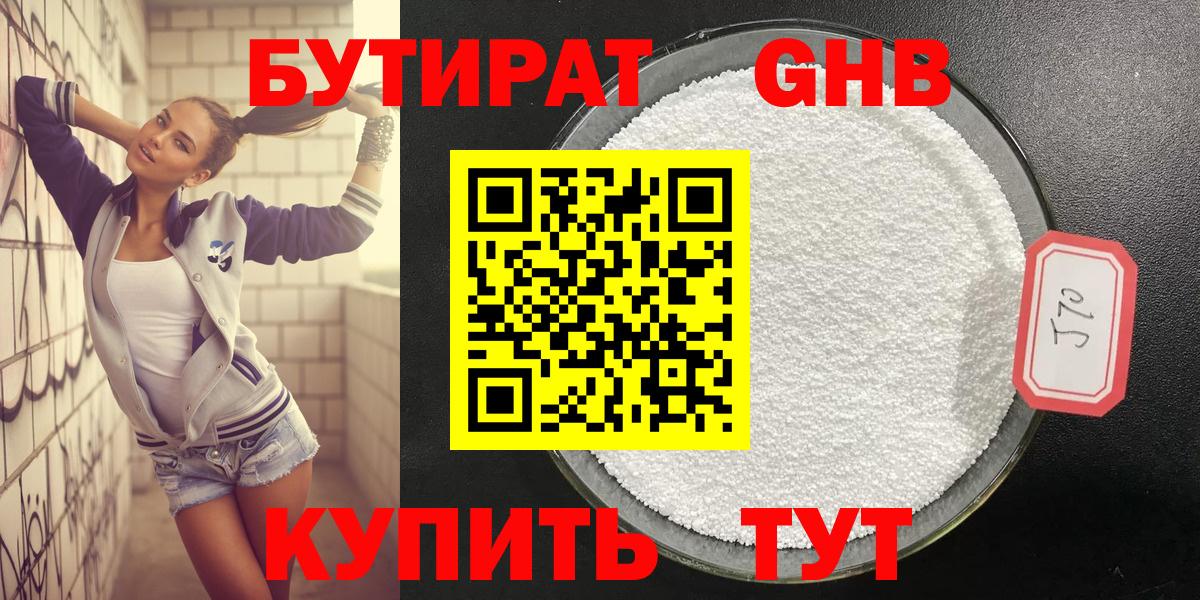 Гашиш  Мефедрон   Гуково  Купить  Cocaine  Вход с VPN  Бошки Шишки 