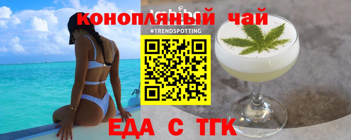 КЕТАМИН Гуково