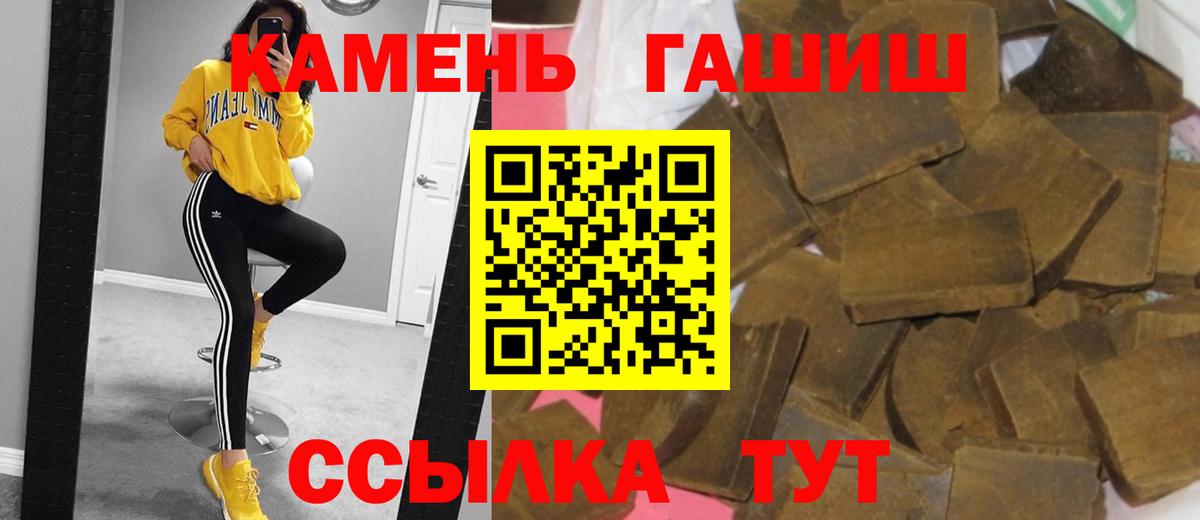 ГАШИШ индика сатива Гуково