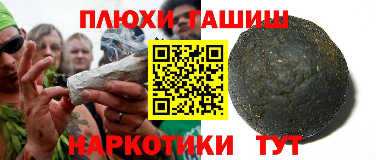 ГАШИШ гарик  ГАШИШ ice o lator  купить  сайты  Вход с VPN  Гуково 