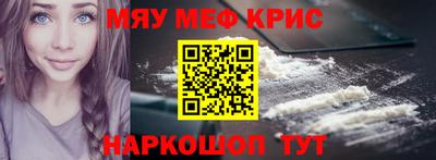 мдма Ликино-Дулёво