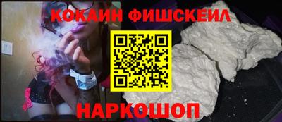 марки nbome Ливны