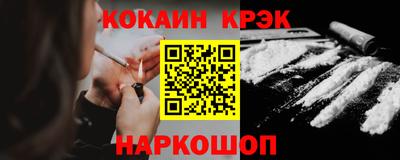 марки nbome Ливны
