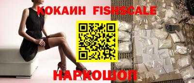 марки nbome Ливны