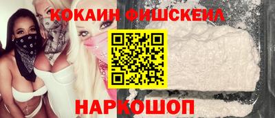 марки nbome Ливны