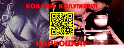 марки nbome Ливны