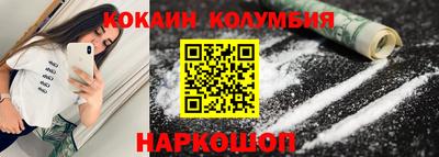 марки nbome Ливны