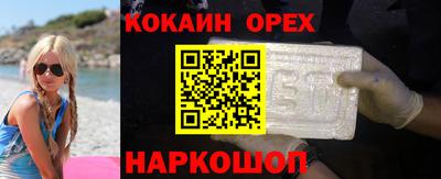 марки nbome Ливны
