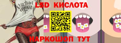 скорость Лесосибирск