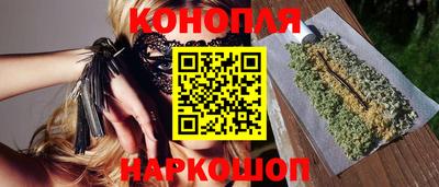 марки nbome Ливны