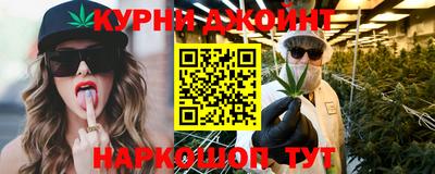 марки nbome Ливны