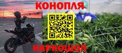 марки nbome Ливны