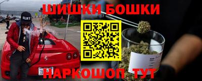марки nbome Ливны