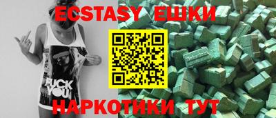 марки nbome Ливны