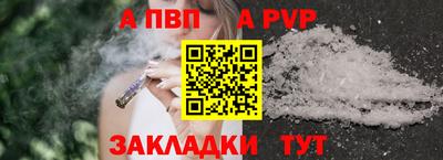 марки nbome Ливны