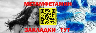 мдма Ликино-Дулёво