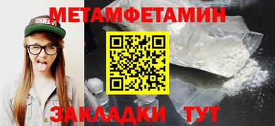 марки nbome Ливны