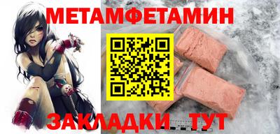 марки nbome Ливны