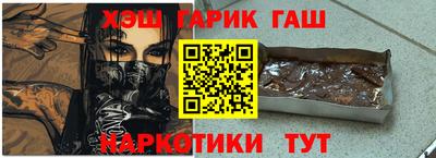 марки nbome Ливны