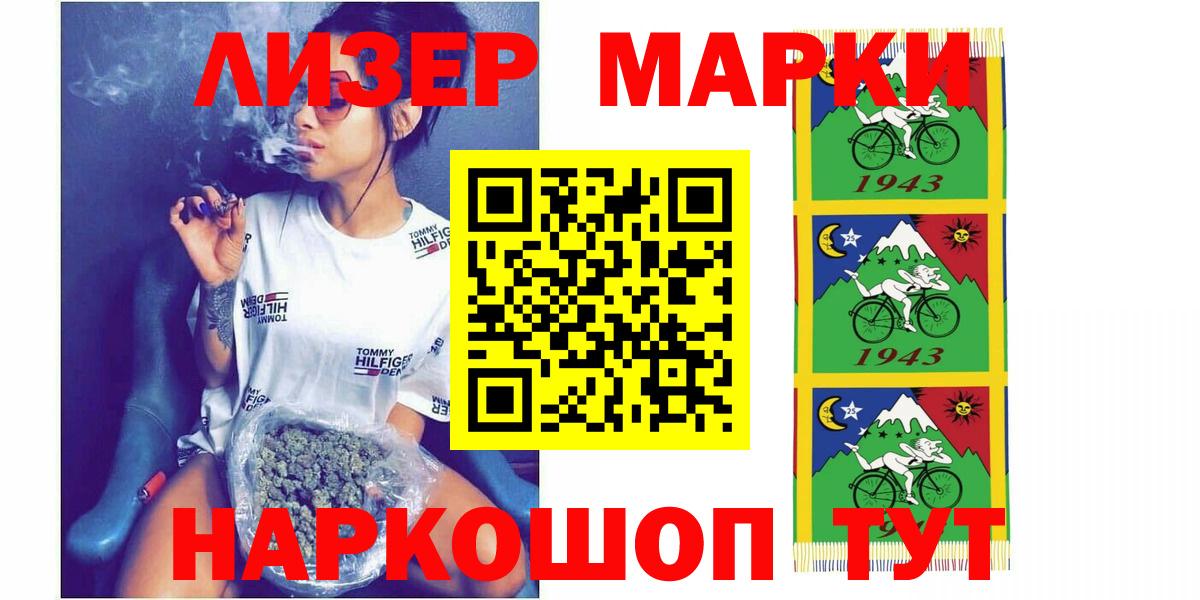 Гуково  LSD-25 экстази  Лсд 25 экстази кислота  Вход с VPN  LSD-25 экстази ecstasy 