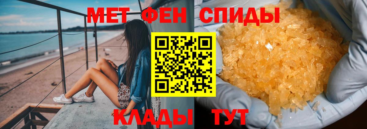 Первитин пудра  Первитин  Гуково  Вход с VPN 